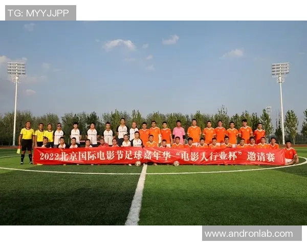 北京足球队配合排名创新高展现团队实力与战术进步