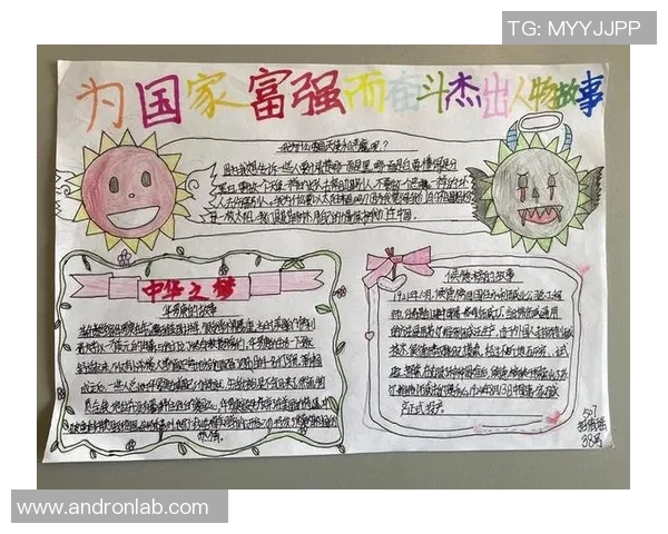 南京篮球队的崛起之路精英赛背后的奋斗与团结故事