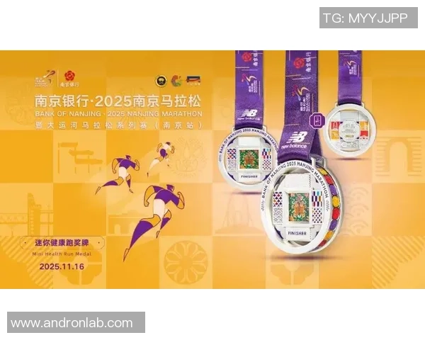 南京飞盘队在城市马拉松中的拼搏故事与奋斗精神展现 南京飞盘队在城市马拉松中的拼搏故事与奋斗精神展现