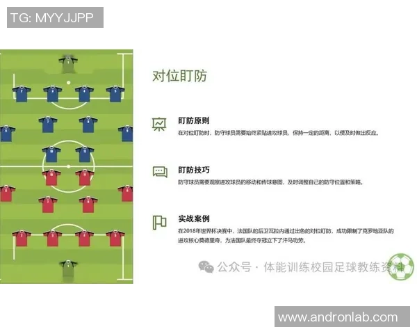 南京足球队战术解析：大满贯点评其比赛表现与未来发展潜力