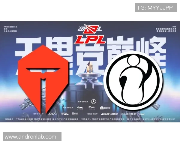 赛后分析：TES与IG对决中选手个人能力的深度剖析与对比