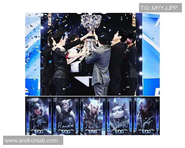 英雄联盟战术解析：深入探讨EDG战队的策略与执行力