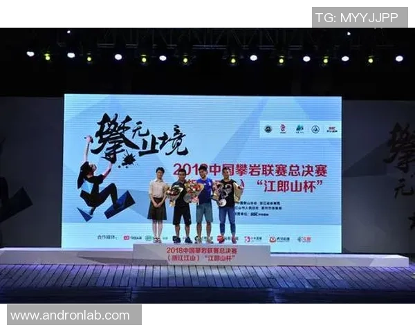 西安街舞队在攀岩联赛中以54分稳居积分榜首位